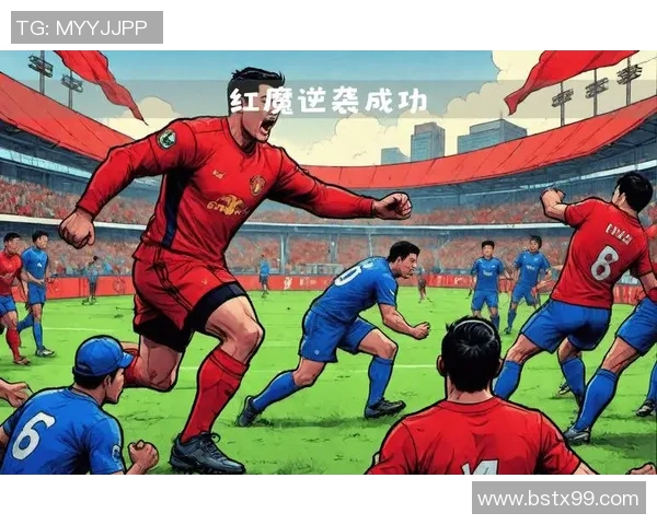 曼联与曼城精彩重播回顾赛场瞬间再现经典对决 曼联与曼城精彩重播回顾赛场瞬间再现经典对决