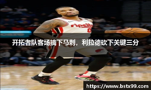 永利集团3044官网欢迎您